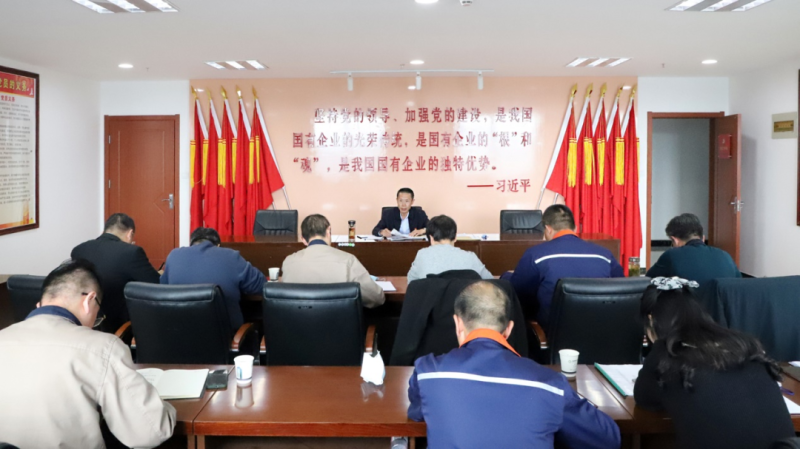 突出中心任務 強化責任監(jiān)督&mdash;&mdash;省物產(chǎn)集團紀委召開2022年第5次委員學習（擴大）會