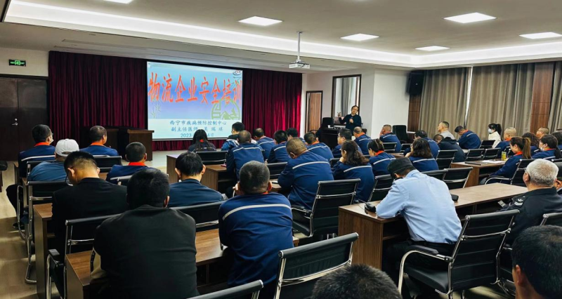 強意識 重實操 保安全 &mdash;&mdash;配送公司開展物流企業(yè)安全教育培訓活動