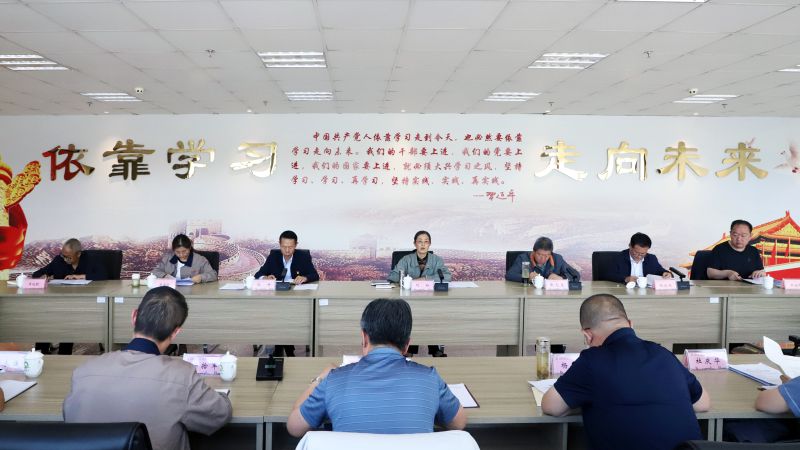 省物產(chǎn)集團(tuán)黨委召開(kāi)理論學(xué)習(xí)中心組學(xué)習(xí)（擴(kuò)大）會(huì)暨&ldquo;知敬畏、存戒懼、守底線&rdquo;專題研討會(huì)