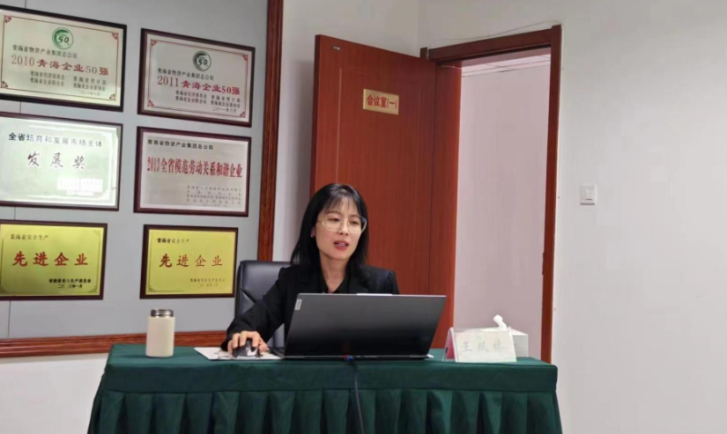 強(qiáng)化專(zhuān)題培訓(xùn)  提升業(yè)務(wù)水平 &mdash; &mdash;集團(tuán)財(cái)務(wù)資金部開(kāi)展企業(yè)所得稅匯算清繳及最新稅收政策解析專(zhuān)題培訓(xùn)