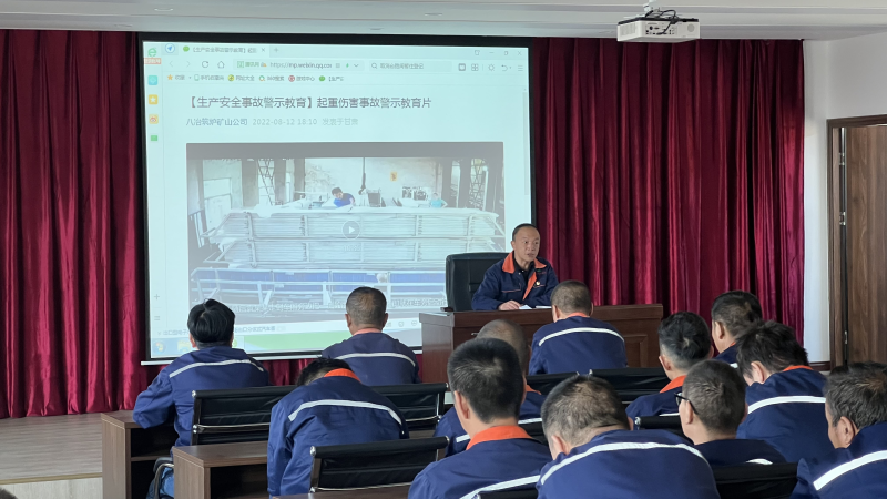 強化安全意識 筑牢安全防線 &mdash;&mdash;物產配送公司開展&ldquo;中秋&bull;國慶&rdquo;節前 安全教育培訓活動