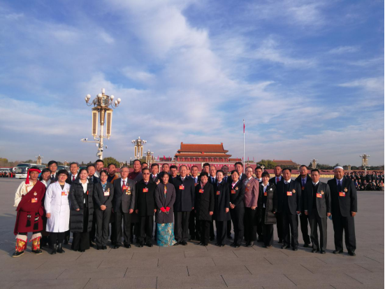 青海省物產(chǎn)集團(tuán)黨委書記、董事長(zhǎng)王玉輝榮獲&ldquo;全國(guó)勞動(dòng)模范&rdquo;榮譽(yù)稱號(hào)