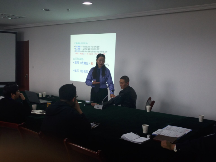 珍惜生命、關愛健康