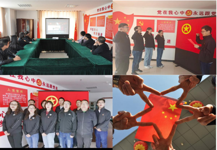 傳承紅色基因，弘揚五四精神