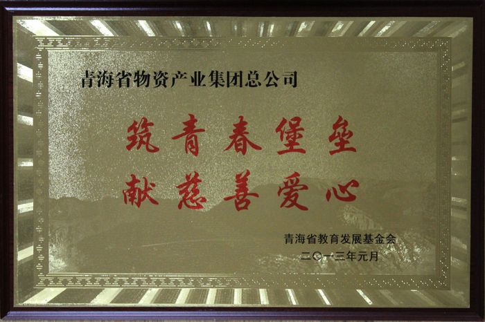 讓孩子遠(yuǎn)離犯罪，青春堡壘進(jìn)校園