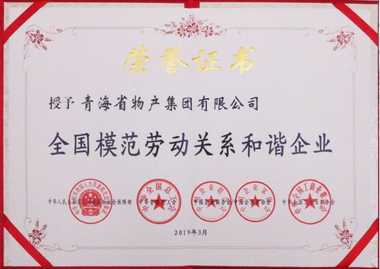 ――&ldquo;不忘初心、牢記使命&rdquo;主題教育引領