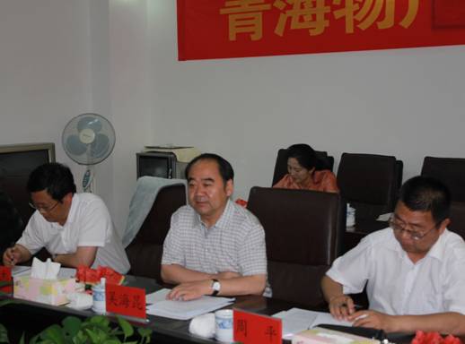 青海省經濟委員會黨組書記、主任，省國資委黨委副書記、副主任吳海昆實地考察物產集團