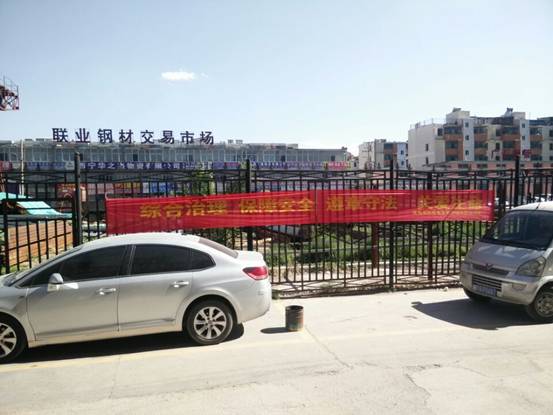 強化安全發展觀念，提升全民安全素質